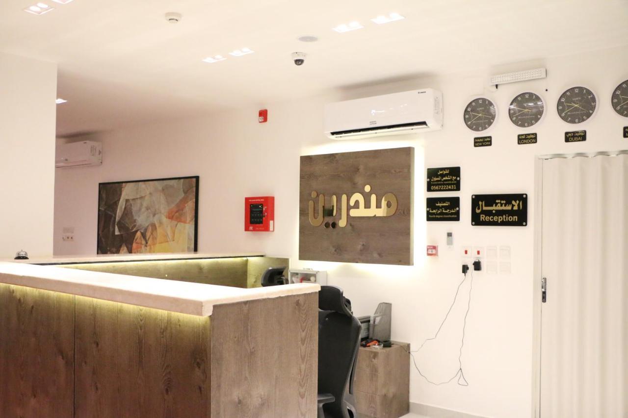 Apartment Mandaren *